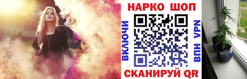 Цена Елизово Амфетамин ГАШ Псилоцибиновые грибы МЕТАМФЕТАМИН Конопля
