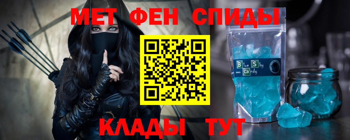 АМФЕТАМИН Розовый  Амфетамин  Елизово  Вход с VPN 