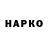ТГК концентрат Honig Stadt
