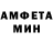 Amphetamine VHQ LIDER I