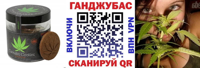 Canna-Cookies конопля  Елизово 