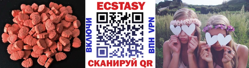 Ecstasy Cube Елизово