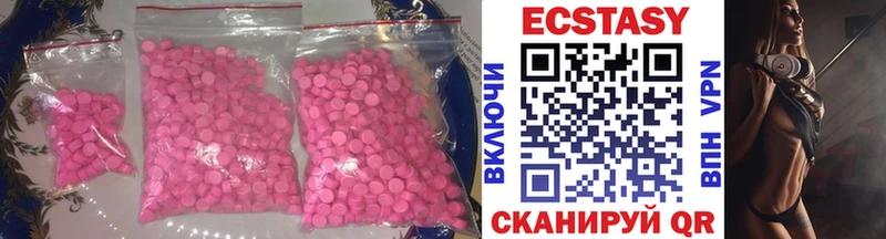 закладка  Елизово  Ecstasy MDMA 