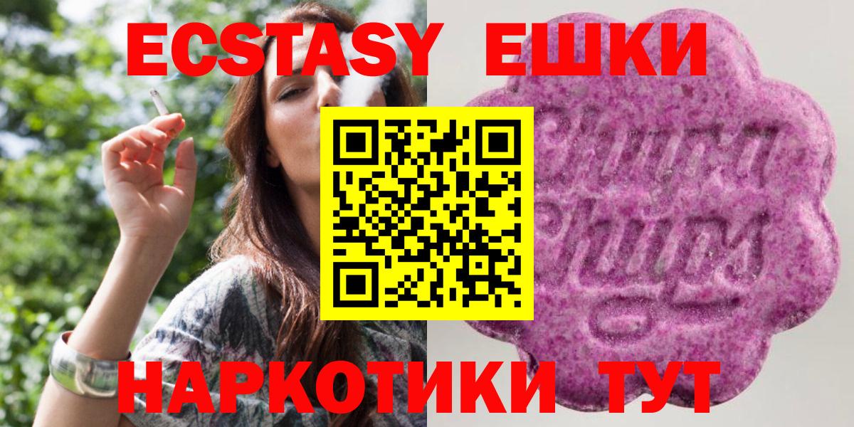 Экстази Punisher Елизово