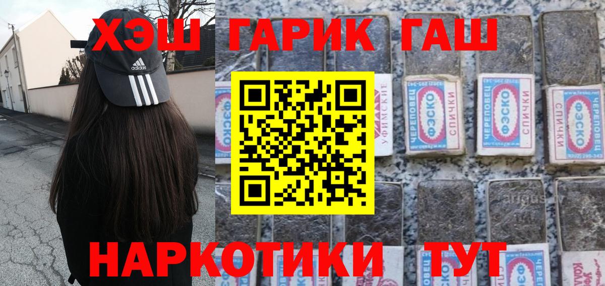 Alpha PVP СК   Елизово  Мефедрон   МАРИХУАНА  ГАШ  Бошки Шишки  Кокаин  Вход с VPN  Вейп ТГК 