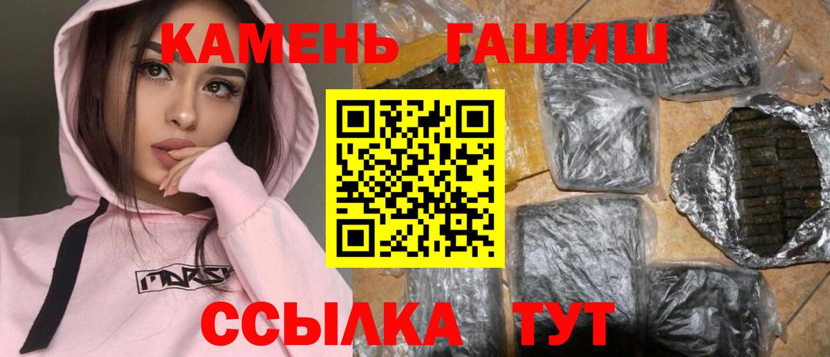 Меф  Ляпка  Бошки Шишки  Вход с VPN  Елизово  Мяу-Мяу 