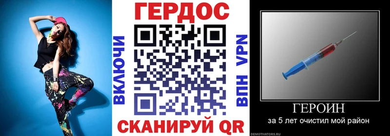 ГЕРОИН Афган  Елизово 