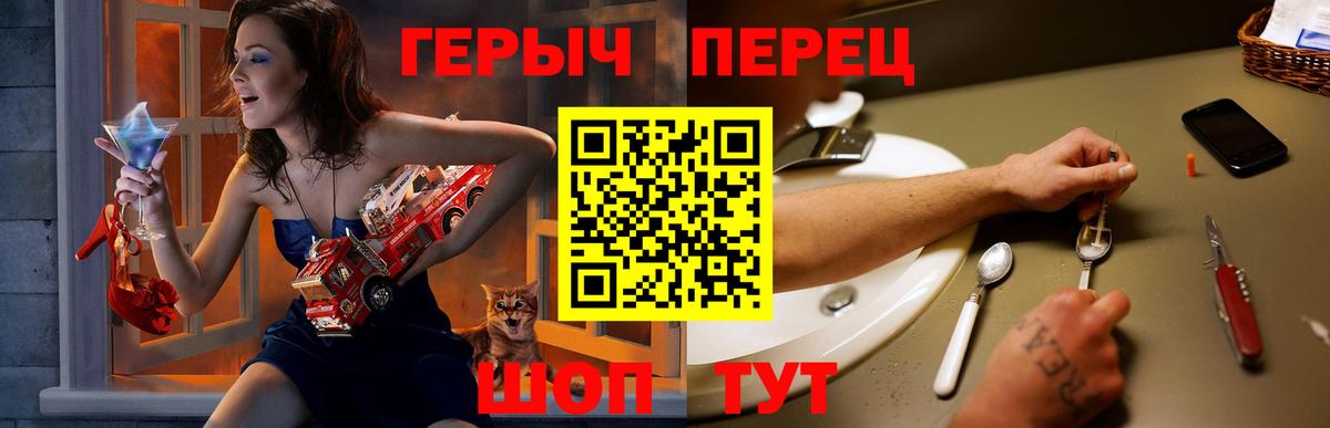 COCAIN  Елизово  ГАШ  МЕФ кристаллы  Codein 