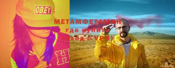 mix Дмитров