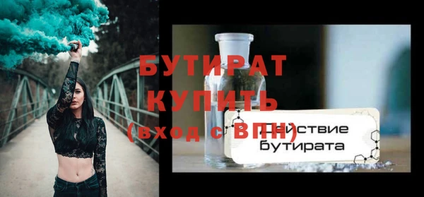 прущая мука Орехово-Зуево