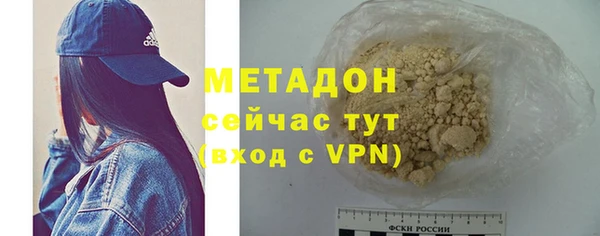 герыч Дмитровск