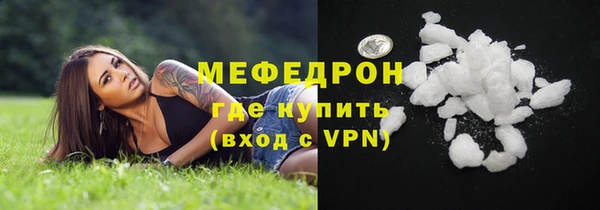 ПСИЛОЦИБИНОВЫЕ ГРИБЫ Горнозаводск