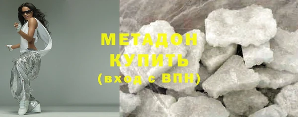 mix Дмитров