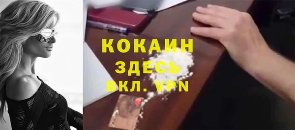 герыч Дмитровск