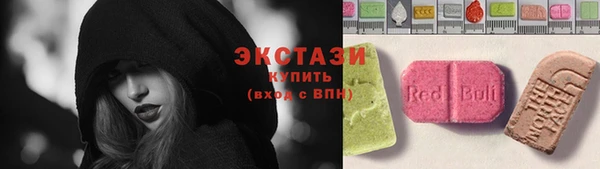мескалин Долгопрудный