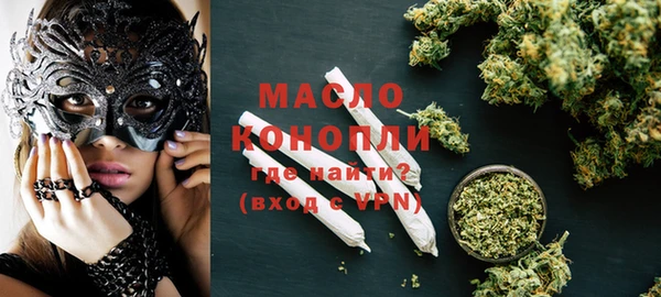 соль курить ск Новый Уренгой