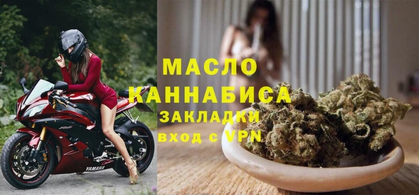 мескалин Долгопрудный