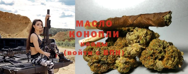 прущая мука Орехово-Зуево