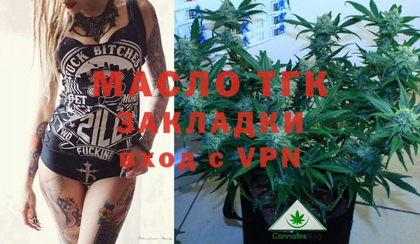 mix Дмитров