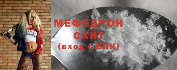 mix Дмитров