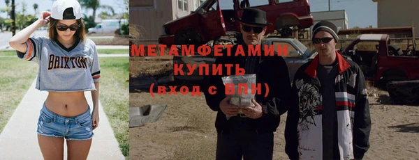 герыч Дмитровск