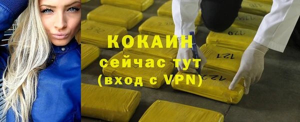 мескалин Долгопрудный