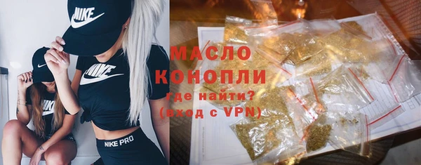 герыч Дмитровск