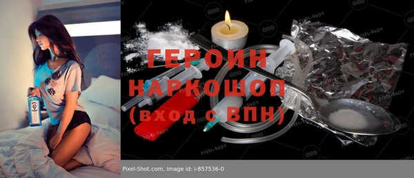 герыч Дмитровск