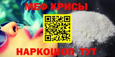 гашик Балаково