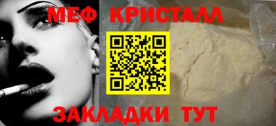 гашишное масло Волжский