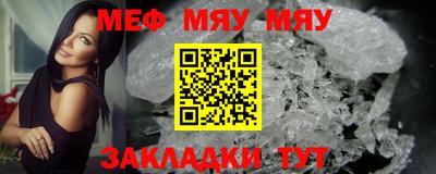 шишки Балашиха