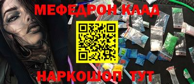 МДПВ Волгодонск