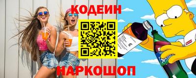 шишки Балашиха