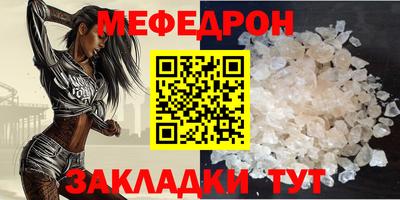 МДПВ Волгодонск