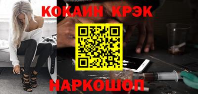 гашишное масло Волжский