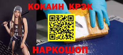 бутират Волжск