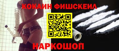 шишки Балашиха