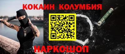 гашик Балаково