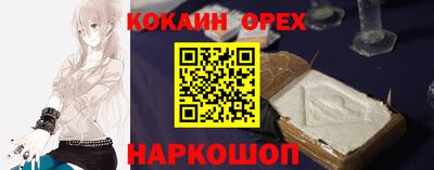 бутират Волжск