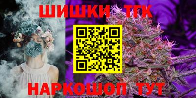 гашишное масло Волжский