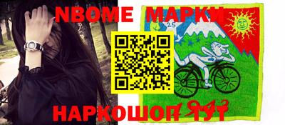 гашишное масло Волжский