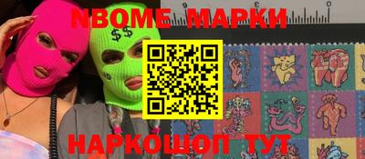 гашик Балаково