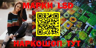 гашик Балаково