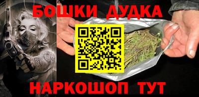 шишки Балашиха