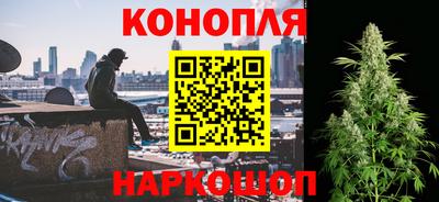 гашишное масло Волжский