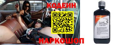 бутират Волжск