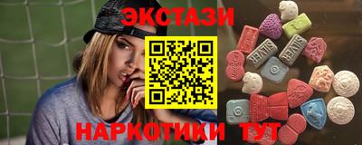 бутират Волжск