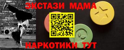 гашик Балаково