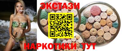 бутират Волжск
