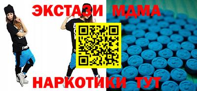 бутират Волжск